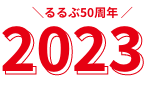 2023