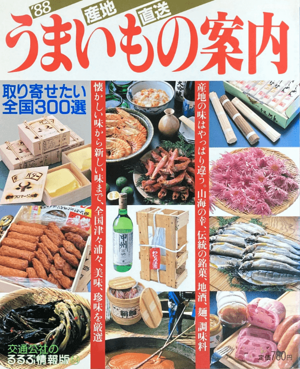 第10問の答え