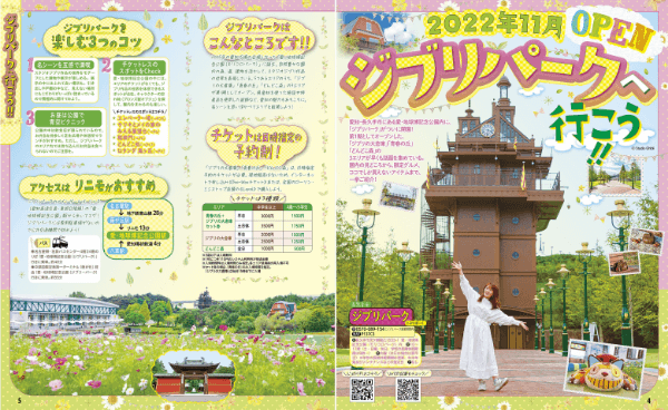 第2問の答え