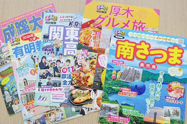 エリアのプロとしてゼロから企画